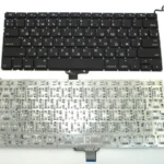 APPLE a1278 UK-AR Laptop Keyboard